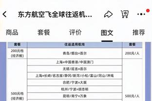 麦康纳：任何时候当你最好的球员缺阵 需要下一个人挺身而出